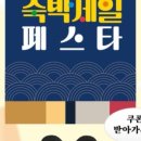 씨엘미니호텔 이미지