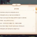 포션플러스 이미지