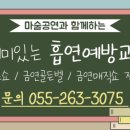 웅양중학교 이미지