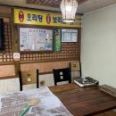 굴화초당보리밭 이미지