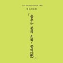 청주예술의전당 소1전시실 이미지