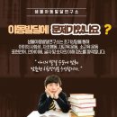 샘물아동발달연구소 네이버블로그
