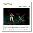 목공들이 만드는 이야기 네이버블로그
