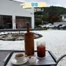 세븐컴퍼니 | 무주 덕유산 근처 카페 / 굴뚝빵이 맛있는 카페 &#39;세븐컴퍼니&#39;