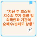 (주)헬스인팜 이미지