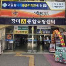 더바른테라피 이미지