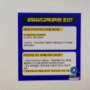 대구대학교 교육대학원 네이버블로그