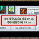 보물찾기 이미지