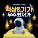 횡성전자담배