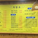 황궁반점 이미지