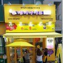 동네쥬스