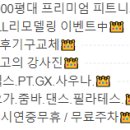 간이역진천역점 이미지