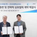 이레글로벌