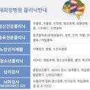 새마음병원 이미지