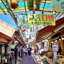 대룡 이미지