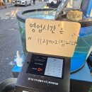 본섬조개마을태장점 | [원주 단구동 맛집] 대방어 맛집 오픈런으로 본섬조개마을 방문 후기!