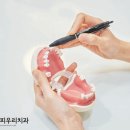 세아치과의원 이미지