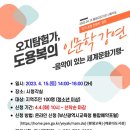 해운대도서관 이미지