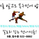 광주 북구 전대후문 "메가박스 (시너스 씨네마)" 8층 으로 오세요. 이미지