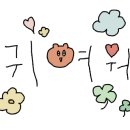 링링(LING LING) 이미지