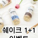 우솔식품 이미지