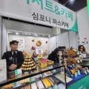 (주)제원인터내쇼날 이미지
