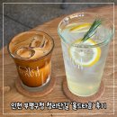 세븐일레븐 인천부평길주로점 | 인천 부평구청 청리단길 카페 추천 '올드타운' 후기 🍪