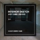 청룡동-31 이미지