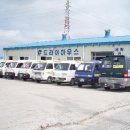 드라이하우스 이미지