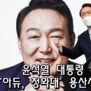 [뉴스원클릭] 사진으로 보는 2022년 &#39;희노애락&#34; 이미지