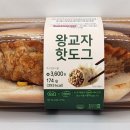 CU미아행복점 네이버블로그