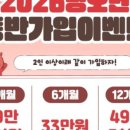 와이투짐 단대오거리점 이미지