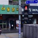 윤스카페앤바