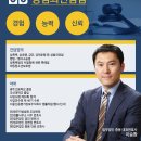 법무법인정진 이미지