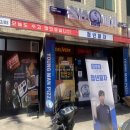 청년피자 동대문구점 이미지