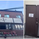 원이록이
