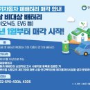신속전기