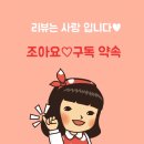 대게나라아중점 | 전주 아중점 대게나라 후기 - 대게만 먹어도 완벽한 한 끼!
