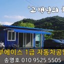 남대전자동차공업사 이미지