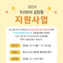 해뜨래음악학원