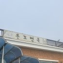 동호면옥 이미지