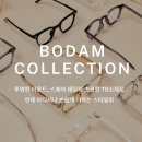 다온보담 이미지