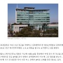 공군 여장교 속옷서 DNA…&#34;신체접촉 없었다&#34;던 대령 결국 이미지