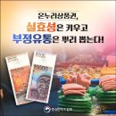 온누리방