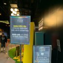 문화사랑주유소 화장실 | 성수 픽사전시회 솔직후기 관람팁 주차장 웨이팅시간 얼리버드티켓