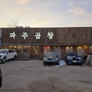 213-운정3-213 이미지