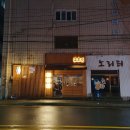 초읍동-13 이미지