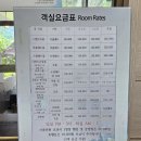 보경사온천 이미지