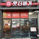 바삭이치킨 오션시티점 | 부산 명지수제버거 명지에코델타시티 맛집 추천 '왓더버거 에코델타시티점'