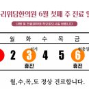 (주) 위담 이미지